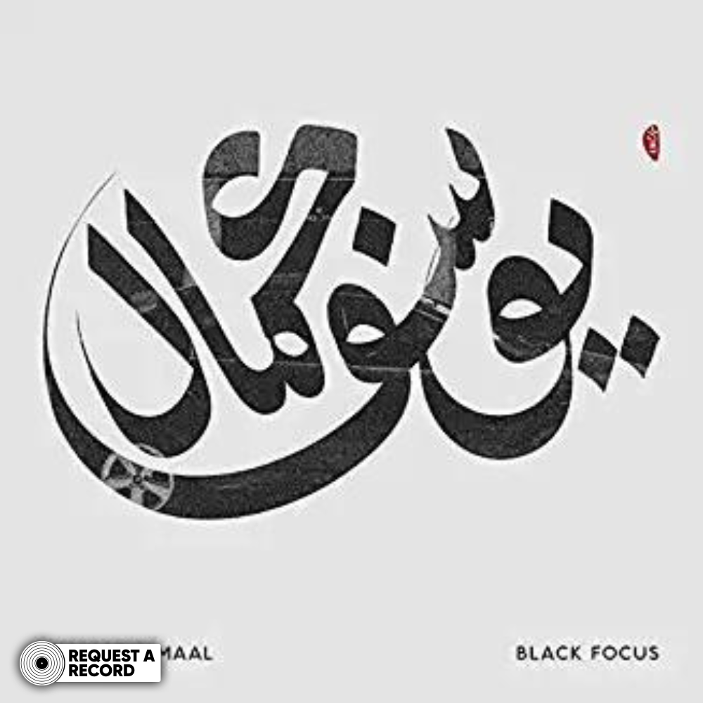 YUSSEF KAMAAL-Black Focus-RAR