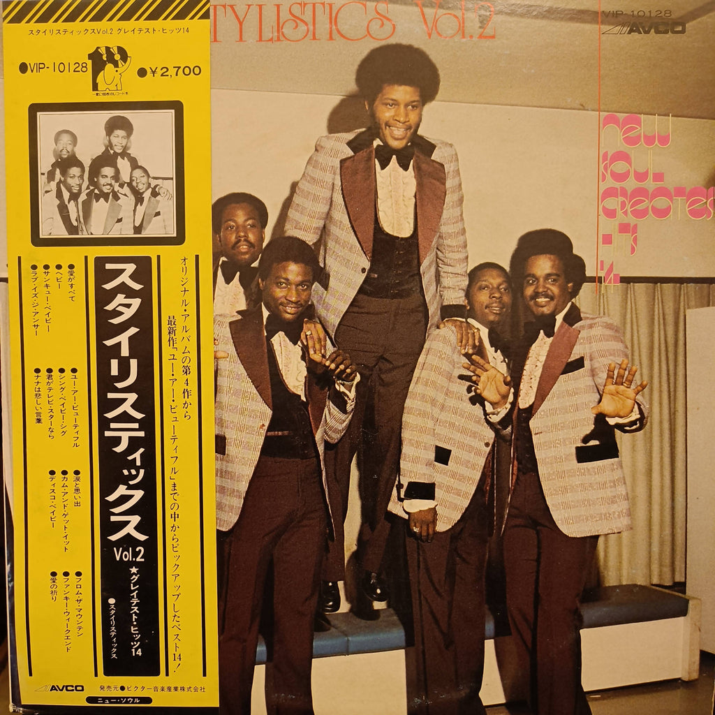 The Stylistics – The Best Of The Stylistics Volume II (Used Vinyl - VG) MD - Recordwala