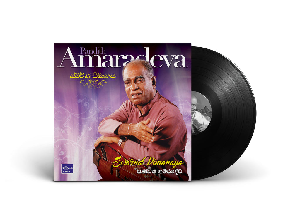 Pandith Amaradeva - Sawarna Vimanaya