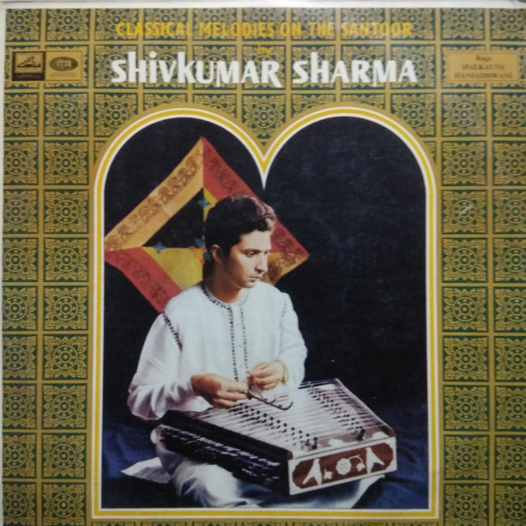 Classical Melodies On The Santoor By Shivkumar Sharma  (Used Vinyl) VG