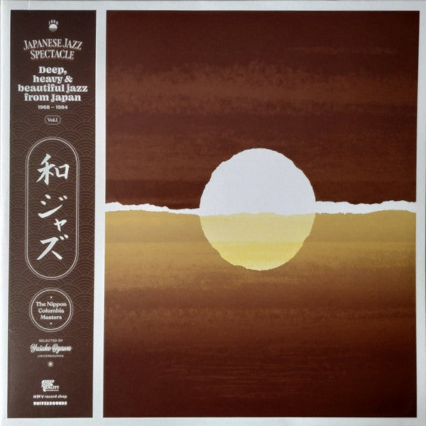 Yusuke Ogawa – Japanese Jazz Spectacle Vol. I (Deep, Heavy & Beautiful Jazz From Japan 1968-1984) (TRC)