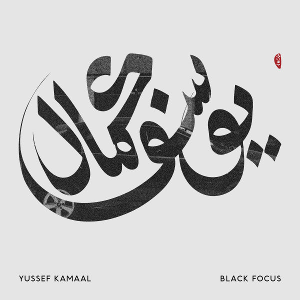 Yussef Kamaal – Black Focus (Arrives in 2 days)