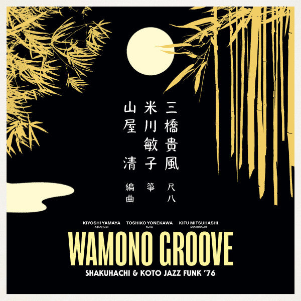 Kiyoshi Yamaya, Toshiko Yonekawa, Kifu Mitsuhashi – Wamono Groove (Shakuhachi & Koto Jazz Funk '76) (TRC)