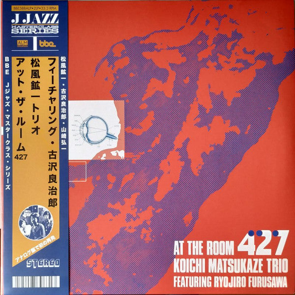 Koichi Matsukaze Trio Featuring Ryojiro Furusawa – At The Room 427 (TRC)