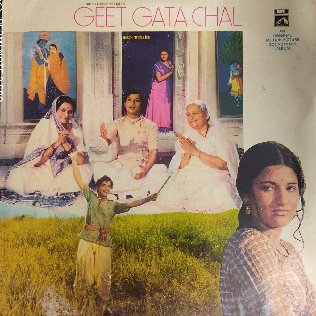 vinyl-geet-gata-chal-by-ravindra-jain-used-vinyl-nm