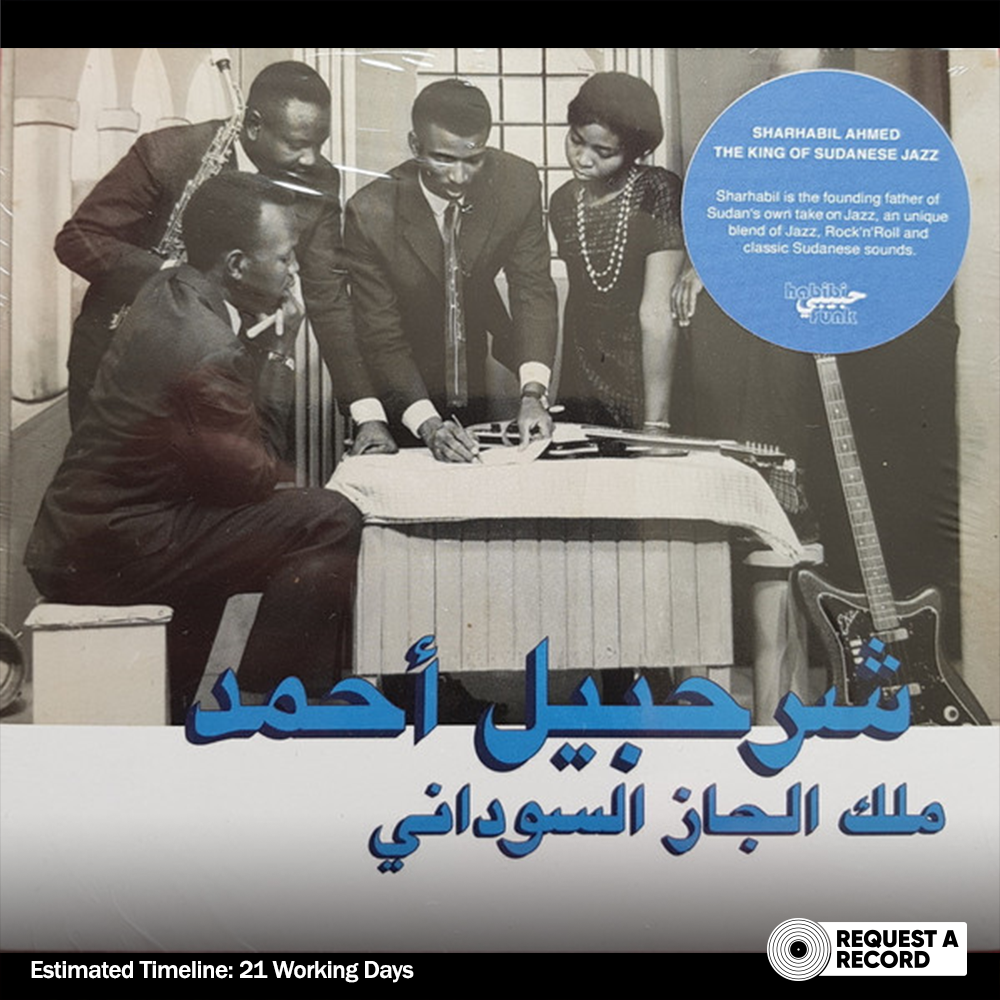 شرحبيل أحمد = Sharhabil Ahmed – The King Of Sudanese Jazz = ملك الجاز السوداني (RAR)