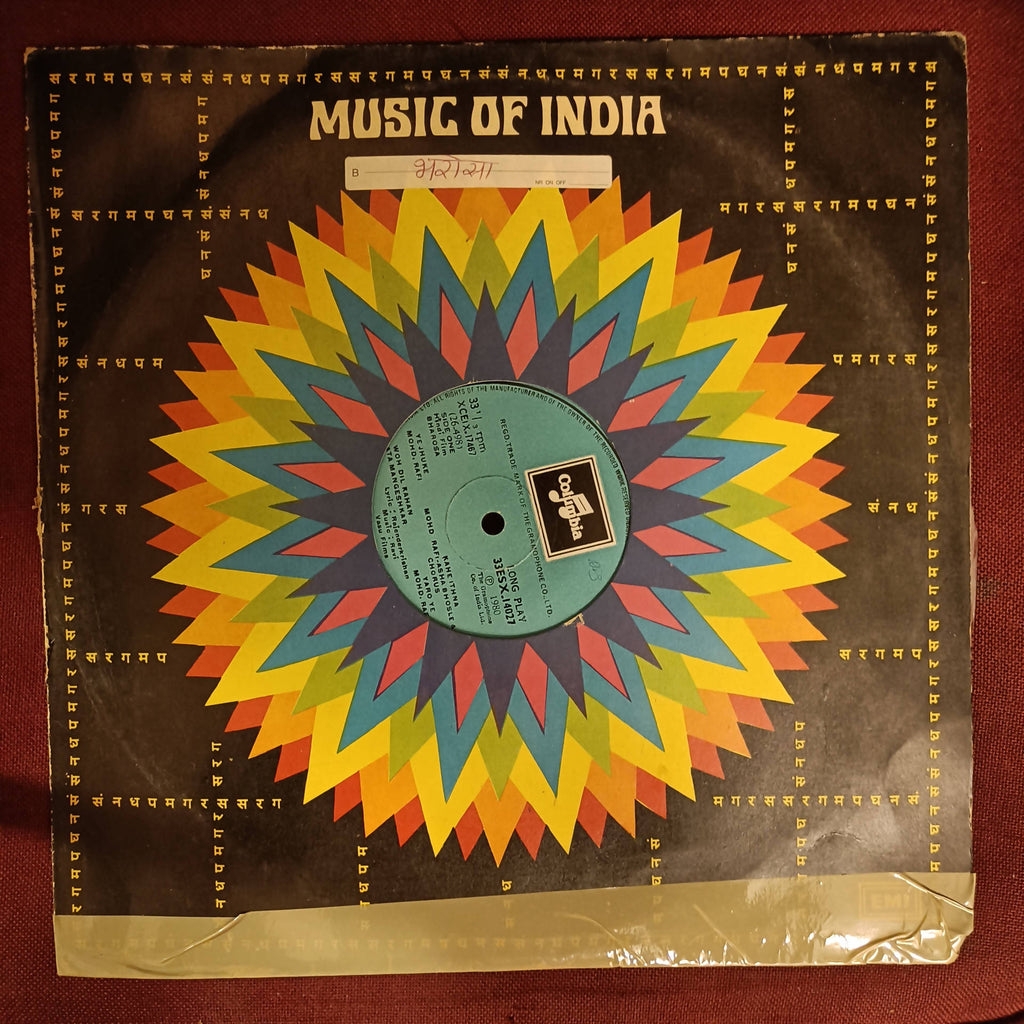 Ravi, Rajinder Krishan – Bharosa (Used Vinyl - VG) NP