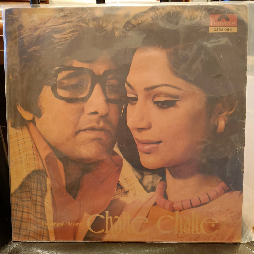 Bappi Lahiri, Amit Khanna – Chalte Chalte (Used Vinyl - VG) NP