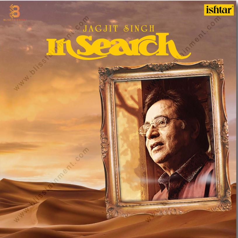 Jagjit Singh - In Search (Colored LP) (Arrives in 4 days)