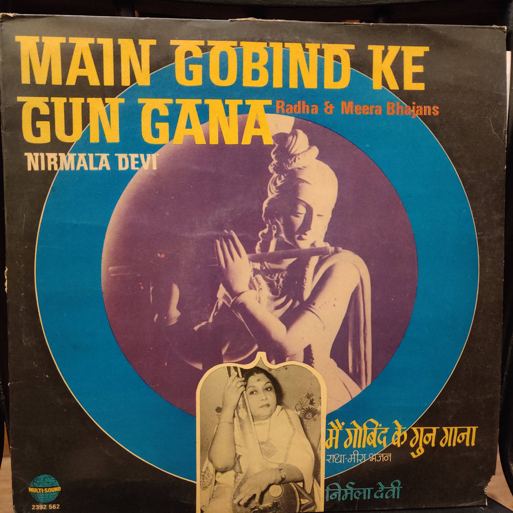 Nirmala Devi - Main Gobind Ke Gun Gana (Used Vinyl - VG)