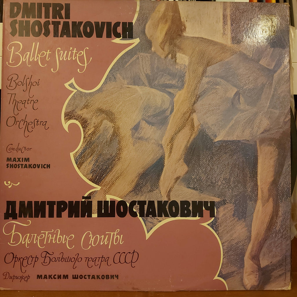 Dmitri Shostakovich - Bolshoi Theatre Orchestra, Maxim Shostakovich – Ballet Suites (Used Vinyl - VG)