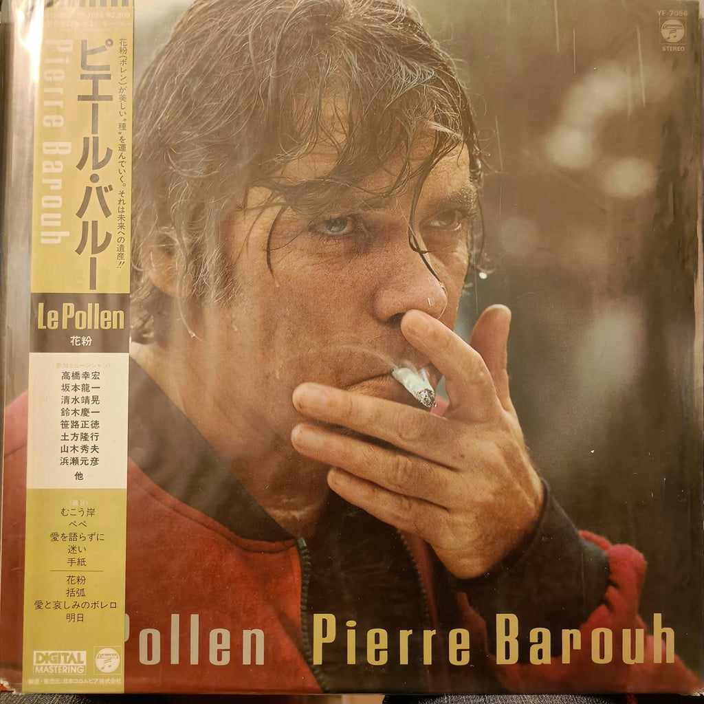 Pierre Barouh – Le Pollen (Used Vinyl - VG+) MD Recordwala