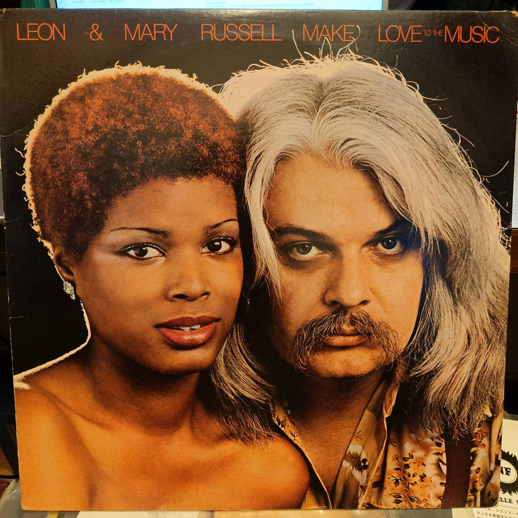 Leon & Mary Russell – Make Love To The Music (Used Vinyl - VG+) MD - Recordwala