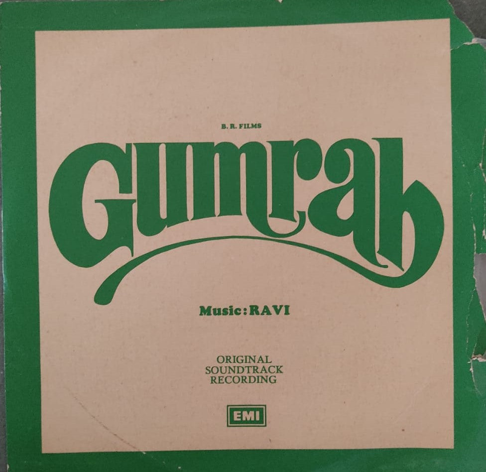 vinyl-gumrah-by-ravi-used-vinyl-vg