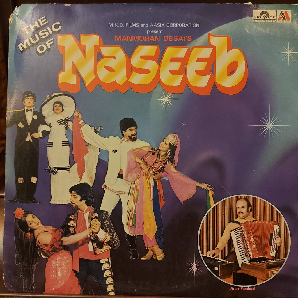 Arun Paudwal – The Music Of Naseeb (Used Vinyl - G)