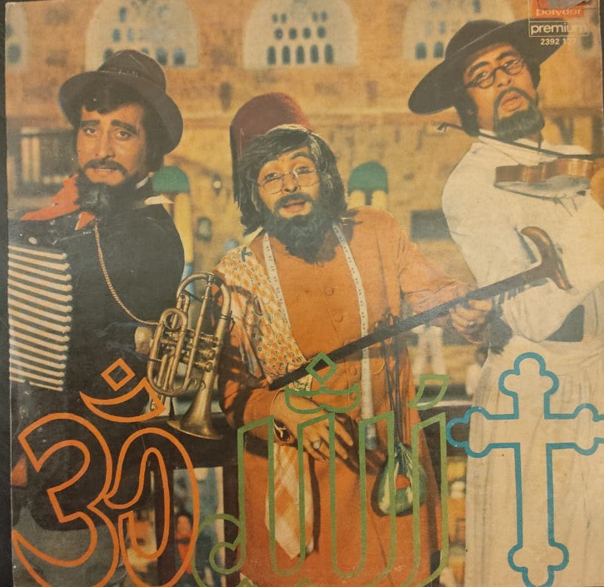 Amar, Akbar, Anthony By Laxmikant Pyarelal*, Anand Bakshi   (Used Vinyl) VG+