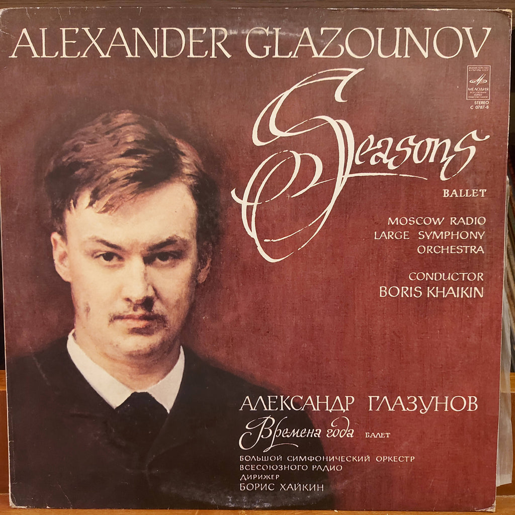 Alexander Glazounov - Moscow Radio Large Symphony Orchestra , Conductor Boris Khaikin – Seasons Ballet (Used Vinyl - VG)