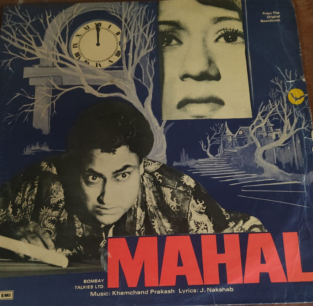 vinyl-mahal-by-khemchand-prakash-j-nakshab-used-lp-vg