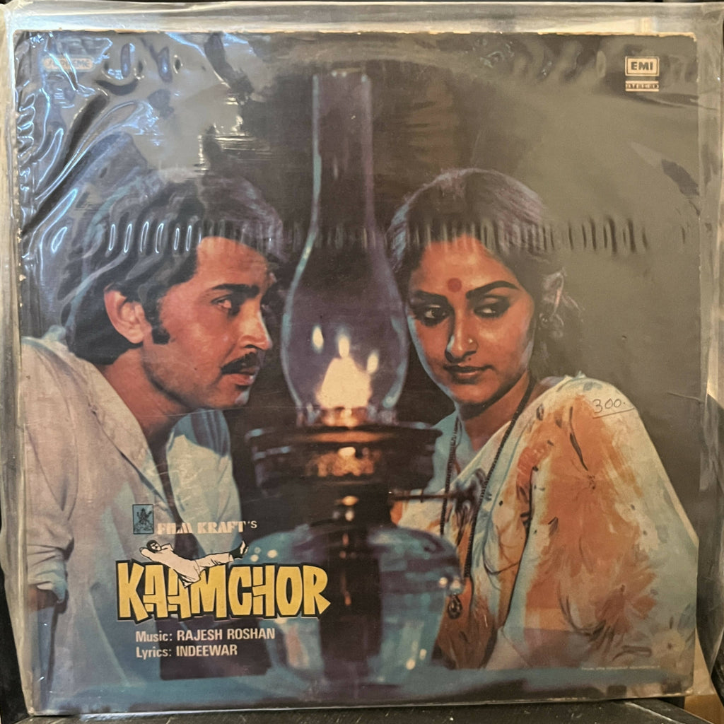 Rajesh Roshan – Kaamchor (Used Vinyl - G) RT Marketplace