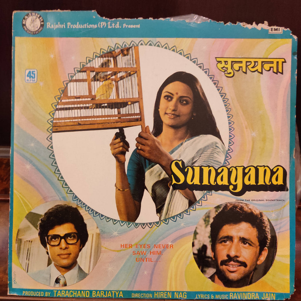 Ravindra Jain – Sunayana (Used Vinyl - VG+)