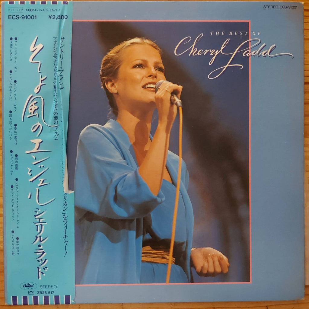 Cheryl Ladd – The Best Of Cheryl Ladd (Used Vinyl - VG+) MD