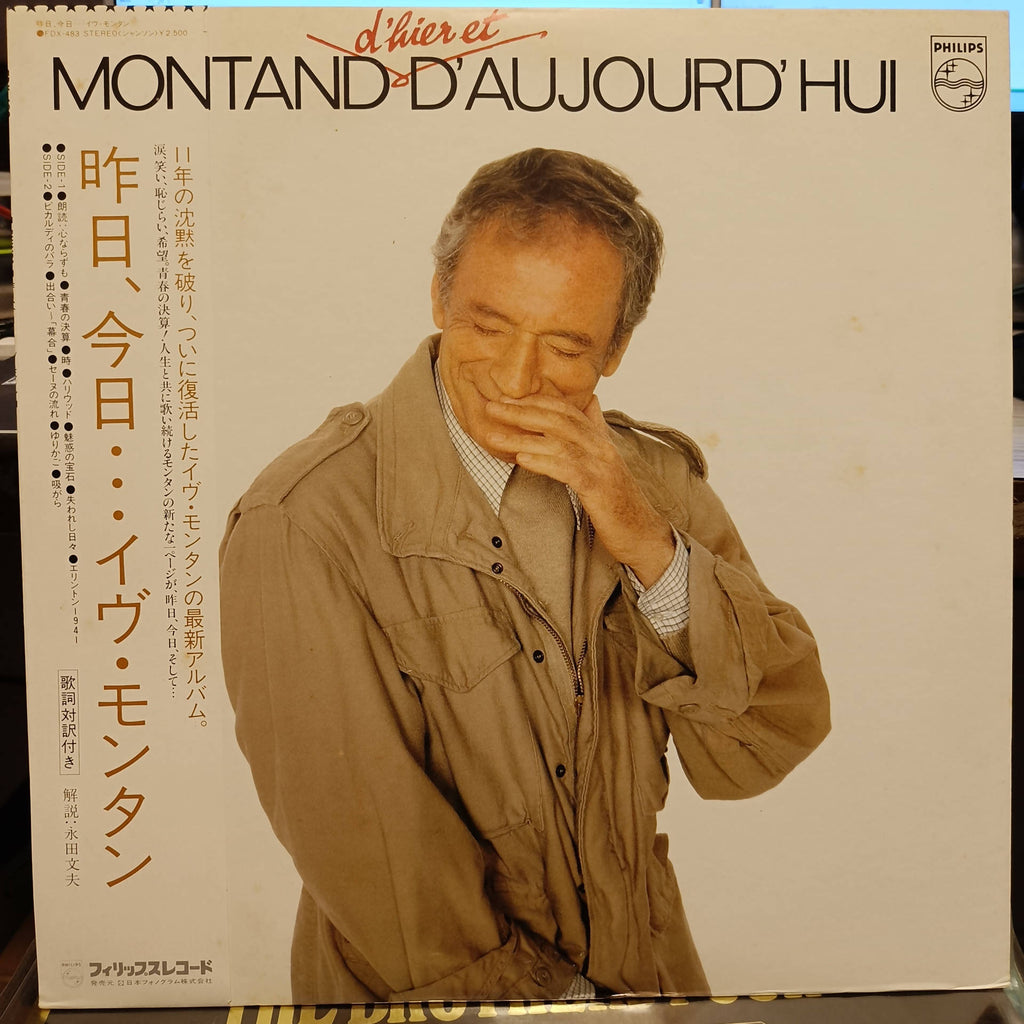 Yves Montand – Montand D'hier Et D'aujourd'hui (Used Vinyl - VG+) MD - Recordwala