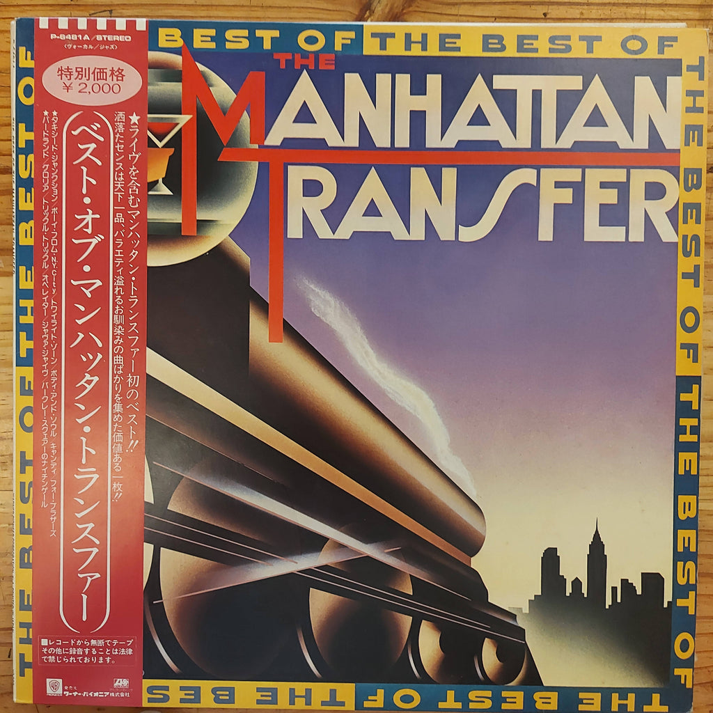 The Manhattan Transfer – The Best Of The Manhattan Transfer (Used Vinyl - VG+) MD