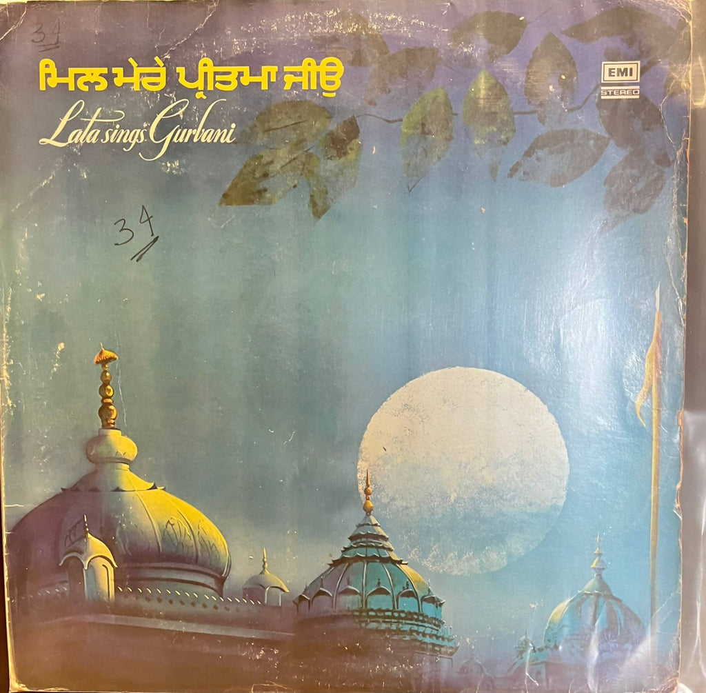 Lata Mangeshkar – Lata Sings Gurbani - Punjabi Devotional (Used Vinyl - VG+) SM