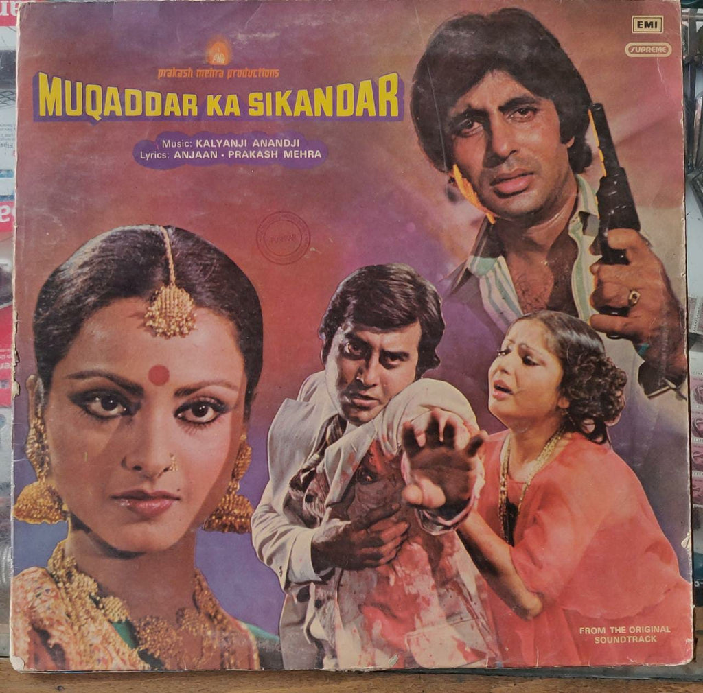 vinyl-muqaddar-ka-sikandar-by-kalyanji-anandji-anjaan-used-vinyl-vg-3