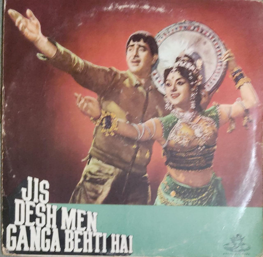 vinyl-jis-desh-mein-ganga-behti-by-shankar-jaikishan