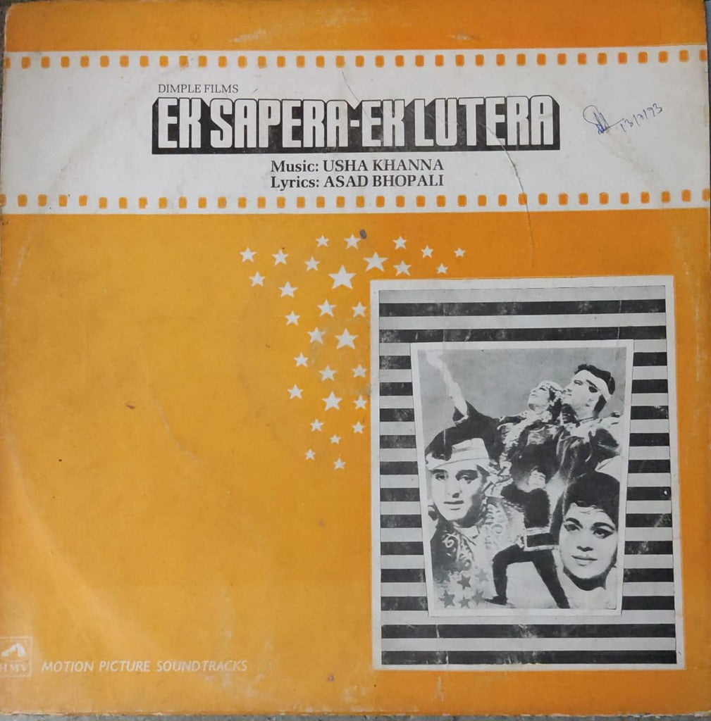 vinyl-ek-sapera-ek-lutera-by-usha-khanna-asad-bhopali-used-vinyl-vg