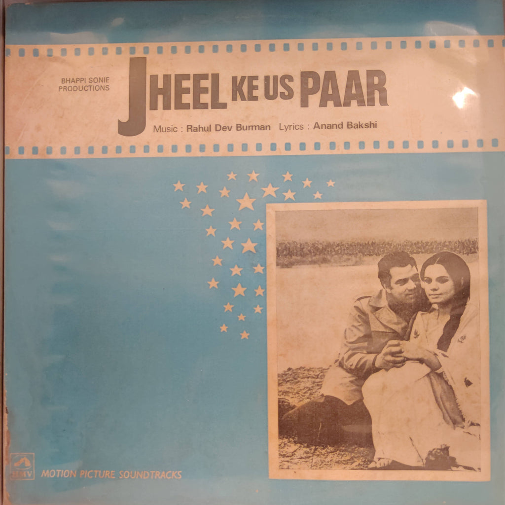 Rahul Dev Burman – Jheel Ke Us Paar (Used Vinyl - VG+) NP