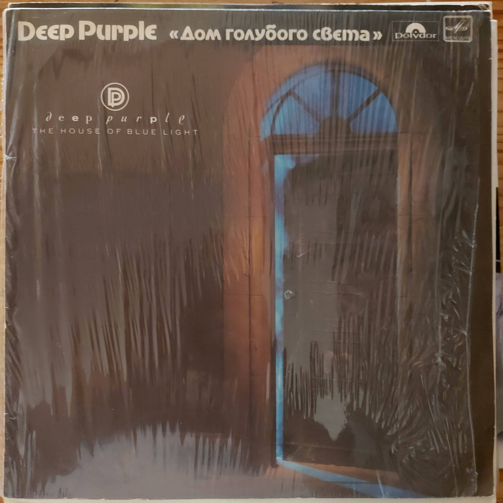 Deep Purple – The House Of Blue Light (Used Vinyl - VG+) MD