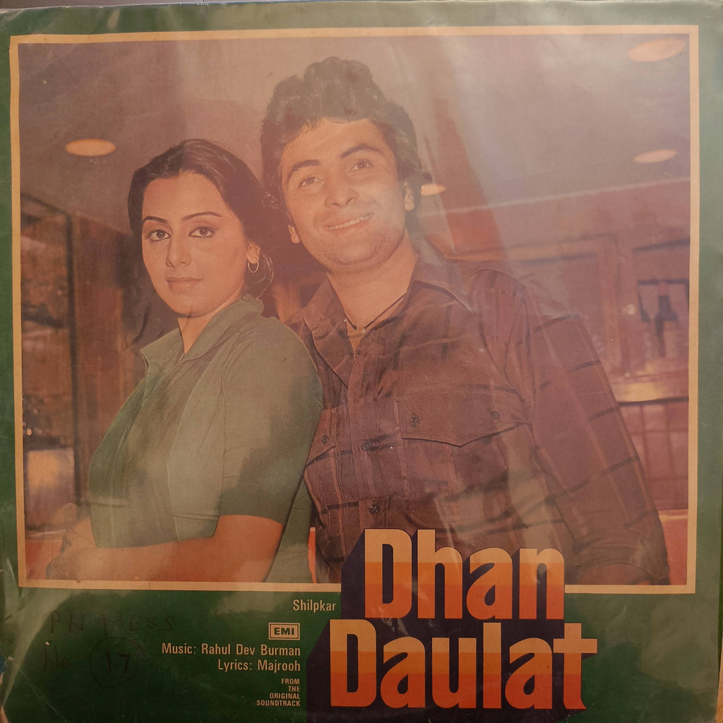 Rahul Dev Burman, Majrooh – Dhan Daulat (Used Vinyl - VG) NJ