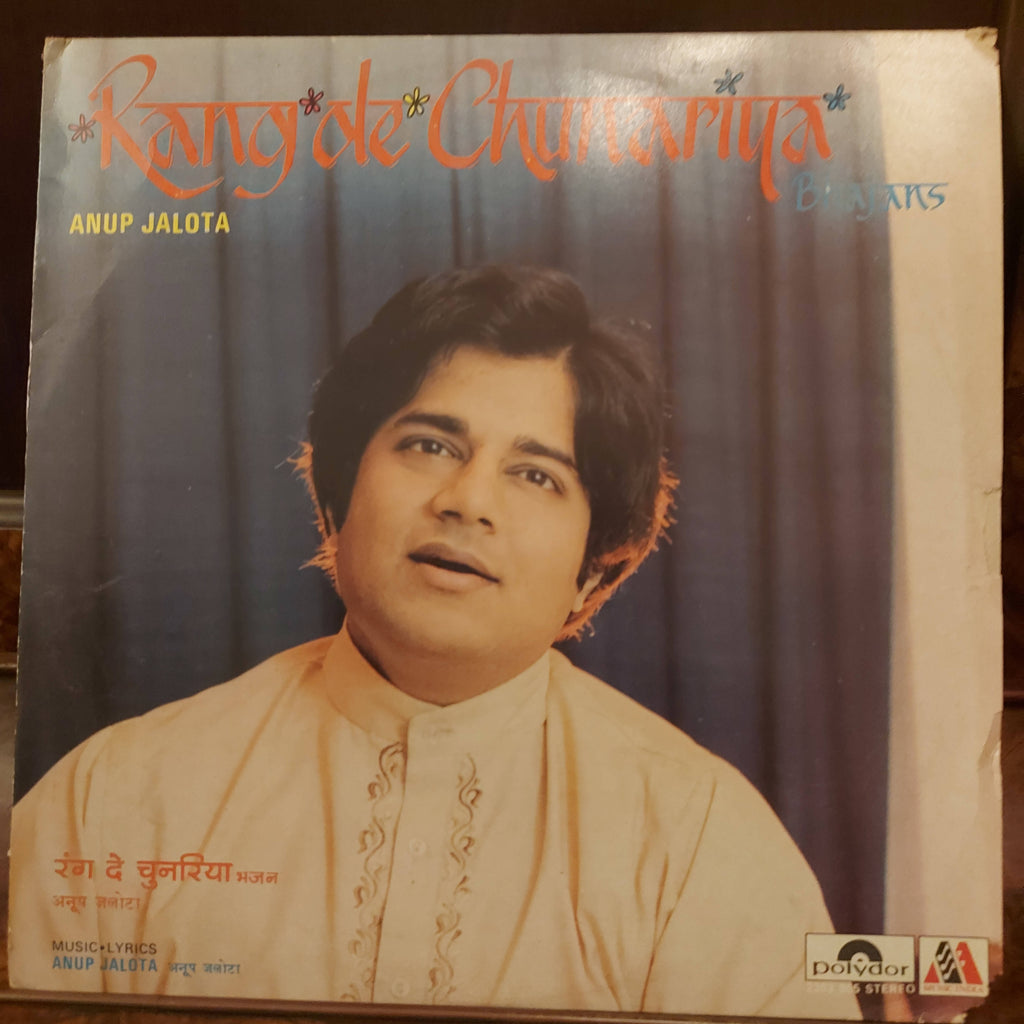 Anup Jalota – Rang De Chunariya (Bhajans) (Used Vinyl - VG+)