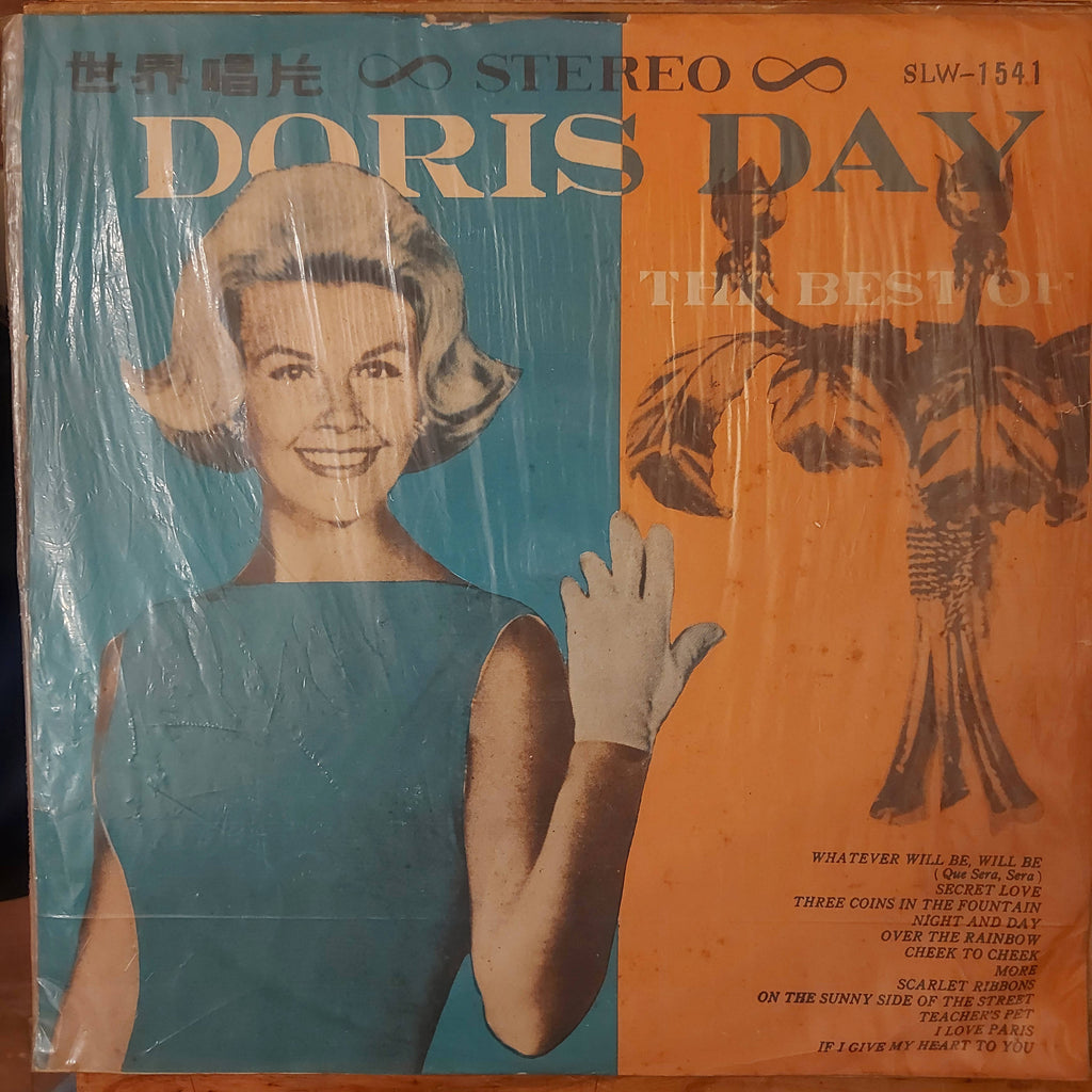 Doris Day – The Best Of Doris Day (Used Vinyl - VG)