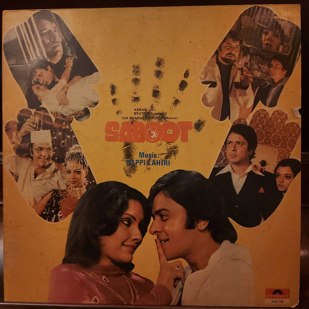 Bappi Lahiri, Amit Khanna – Saboot (Used Vinyl - VG+)