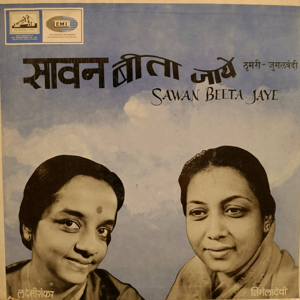Nirmala Devi & Lakshmi Shankar – Sawan Beeta Jaye (Used Vinyl - G) AK