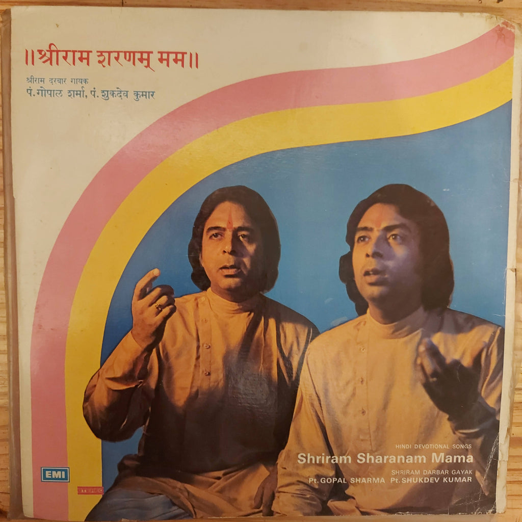 Gopal Sharma & Shukdev Kumar – Shriram Sharanam Mama (Used Vinyl - VG) JS