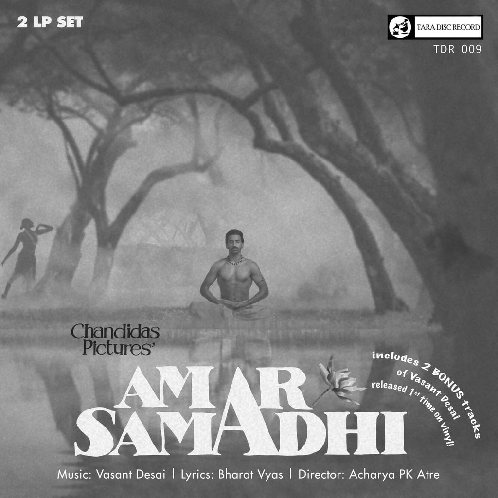 Various - Amar Samadhi (TDR)