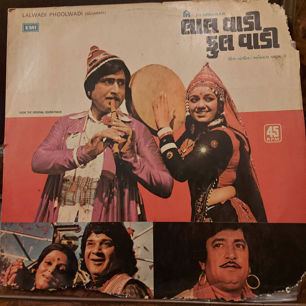 Avinash Vyas - Lalwadi Phoolwadi (Used Vinyl - VG+)