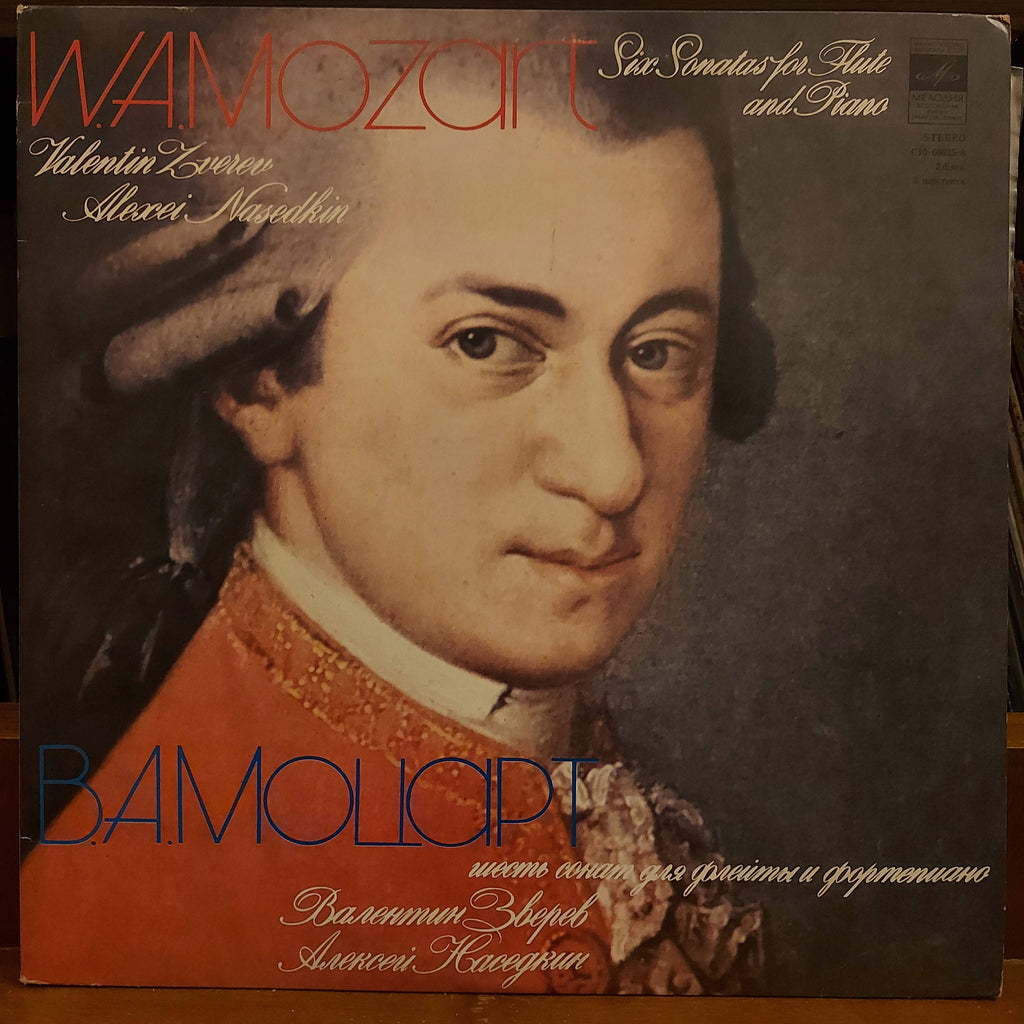 Wolfgang Amadeus Mozart, Valentin Zverev, Alexei Nasedkin – Six Sonatas For Flute And Piano (Used Vinyl - VG+)