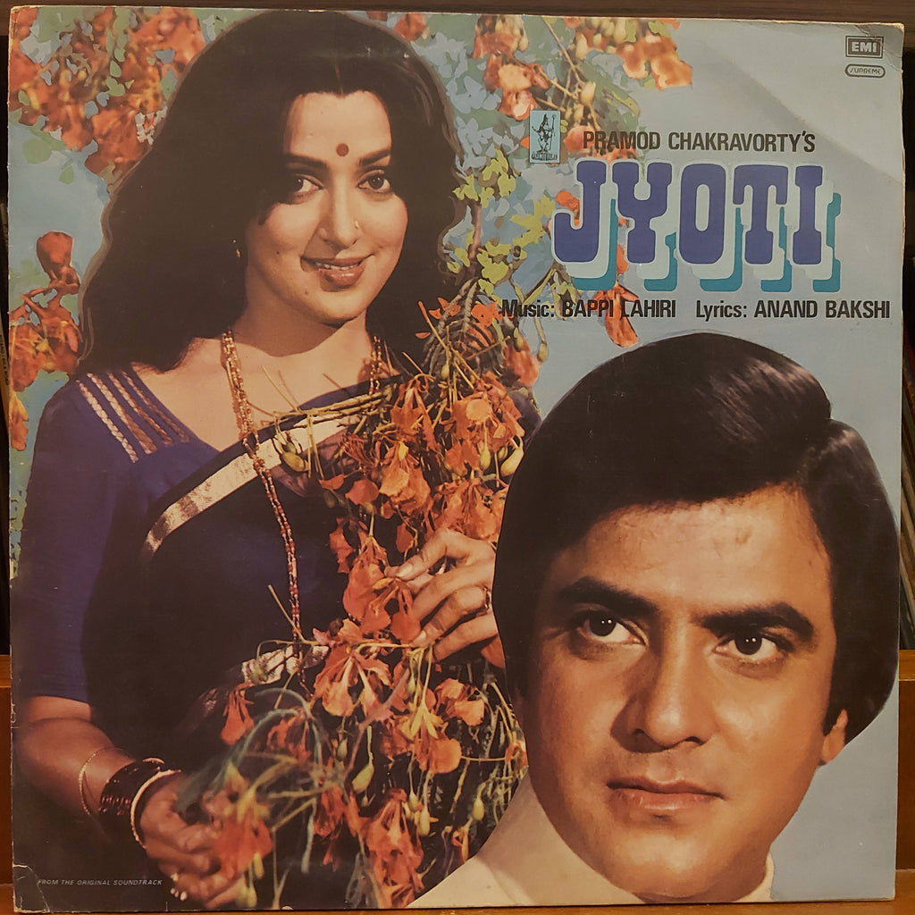 Bappi Lahiri, Anand Bakshi – Jyoti (Used Vinyl - VG+) VA