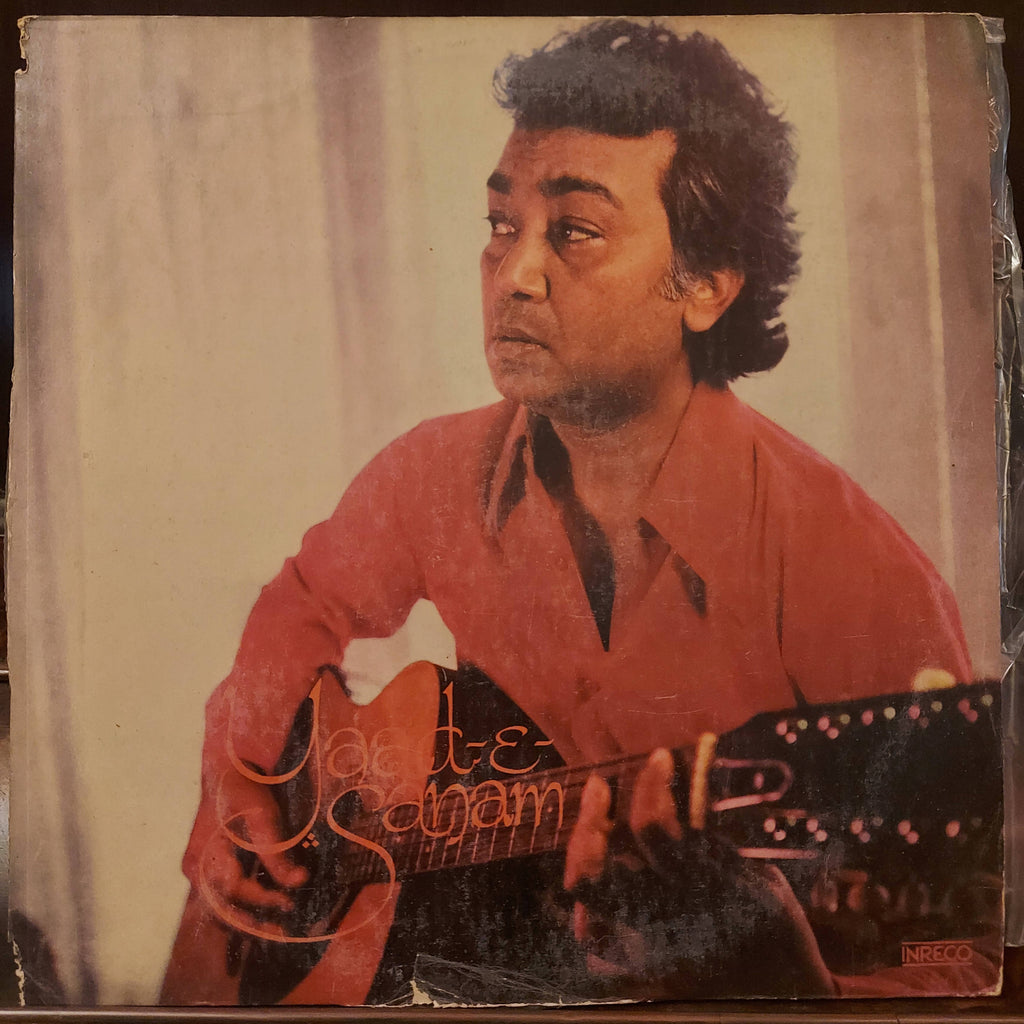 Bhupinder – Yaad-e-Sanam Ghazals (Used Vinyl - VG+)
