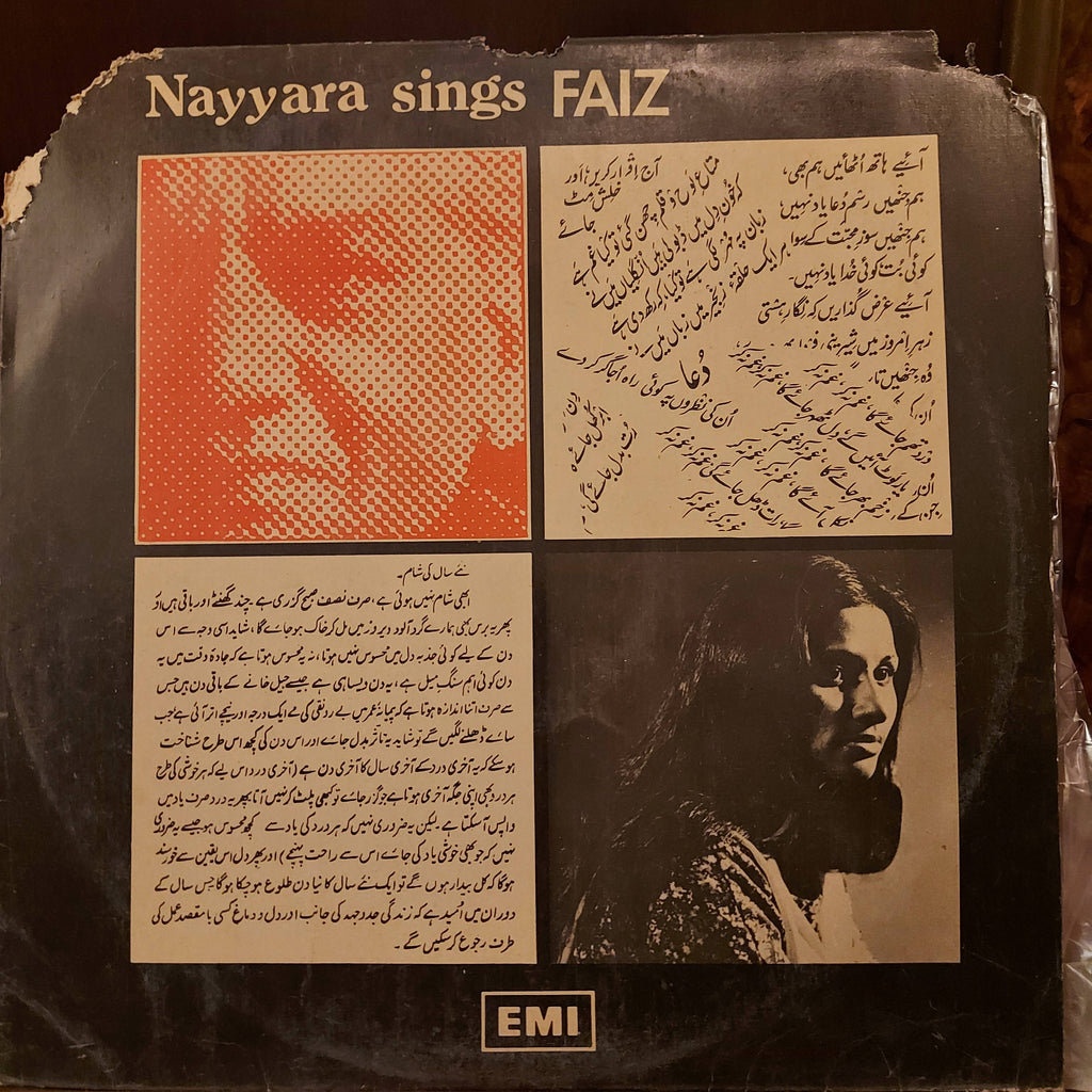 Nayyara*, Faiz* – Nayyara Sings Faiz (Used Vinyl - VG+)