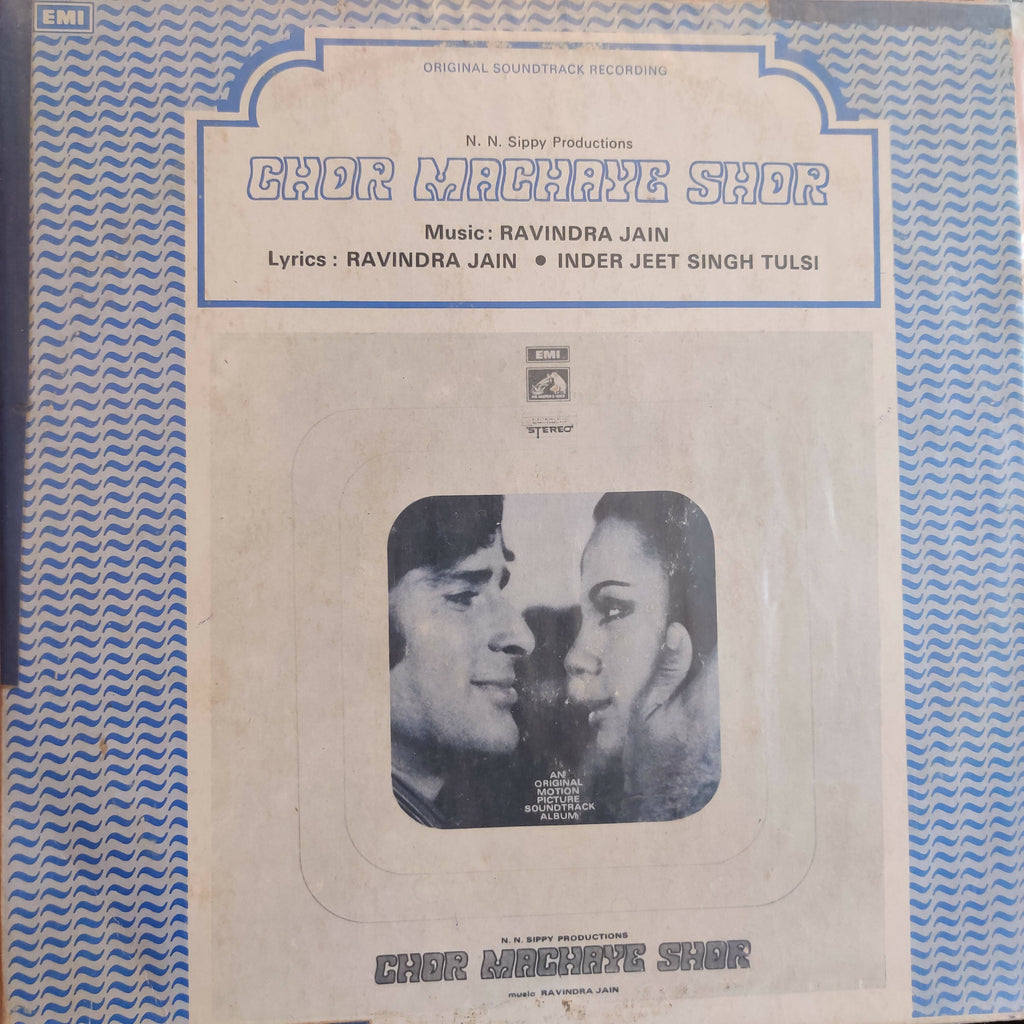 Ravindra Jain Inder Jeet Singh Tulsi – Chor Machaye Shor (Used Vinyl - VG) DS Marketplace