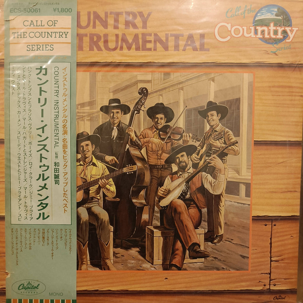 Various – Country Instrumental (Used Vinyl - VG+) MD - Recordwala
