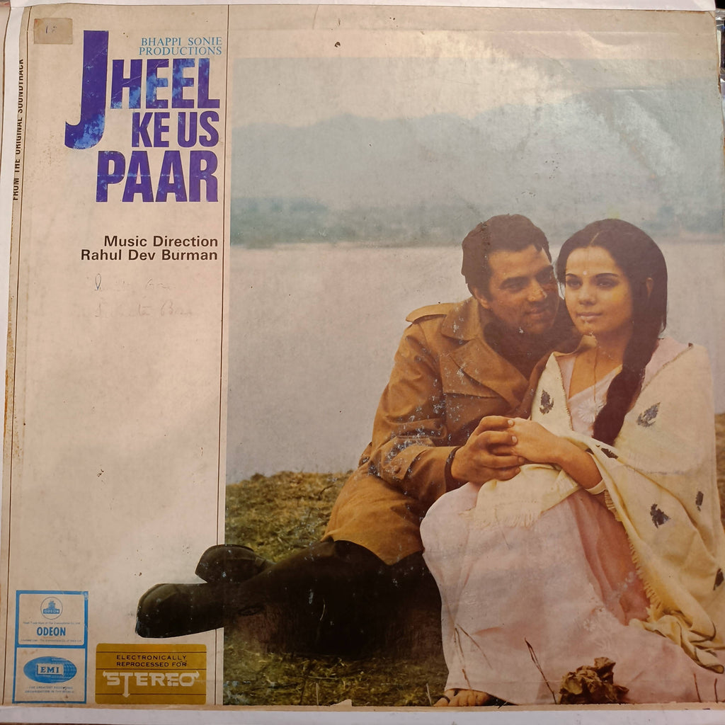 R. D. Burman – Jheel Ke Us Paar (1st Pressing) (Used Vinyl - G) NJ
