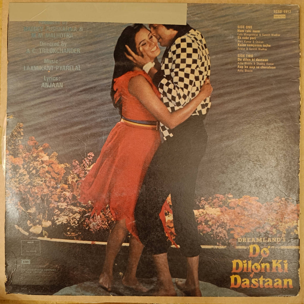 Laxmikant Pyarelal, Anjaan – Do Dilon Ki Dastaan (Used Vinyl - VG) NP