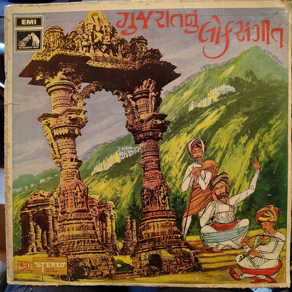 Various – Gujarati Folk (Used Vinyl - G) JS